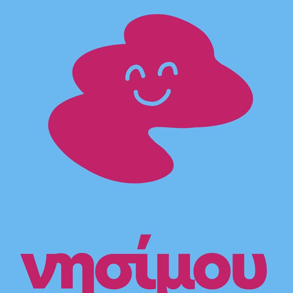 #HouseHubProjectSpetses